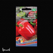 Перец сладкий Великан голландский Перец сладкий Великан голландский