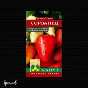 Перец сладкий Сорванец Перец сладкий Сорванец