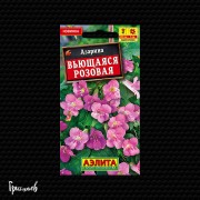 Азарина Розовая вьющаяся