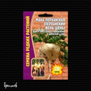 Мака Перуанский Женьшень