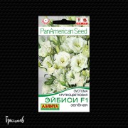 Эустома Эйбиси зеленая F1 крупноцветковая Эустома Эйбиси зеленая F1 крупноцветковая