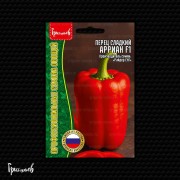 Перец сладкий Арриан F1 (5 шт.)