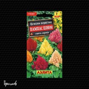 Целозия Пампас плюм смесь сортов перистая Целозия Пампас плюм смесь сортов перистая