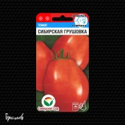 Томат Грушовка сибирская