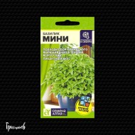 Базилик Мини