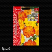 Космос Яркие Огни Клондайка серно-жёлтый Космос Яркие Огни Клондайка серно-жёлтый
