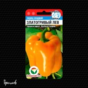 Перец сладкий Златогривый лев