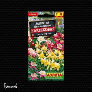 Аквилегия Карликовая смесь сортов Аквилегия Карликовая смесь сортов
