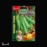 Горох Вкусный Стручок сахарный