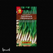 Лук батун Зелёные пёрышки Лук батун Зелёные пёрышки