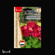 Примула Либре Красная обратноконическая