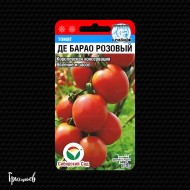 Томат Де барао розовый