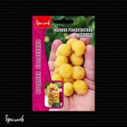 Малина Жёлтая ремонтантная Малина Жёлтая ремонтантная