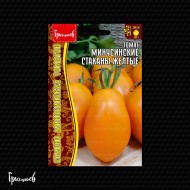 Томат Минусинские Стаканы Жёлтые