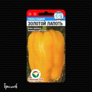 Перец сладкий Золотой лапоть