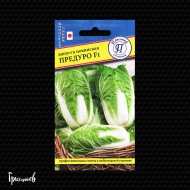 Капуста пекинская Предуро F1