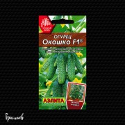 Огурец Окошко F1