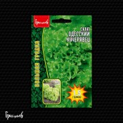 Салат Одесский Кучерявец (1,5 г)