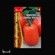 Томат Минусинские Стаканы Красные