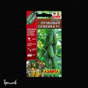Огурец Пучковая семейка F1