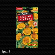 Антемис Золотая ромашка