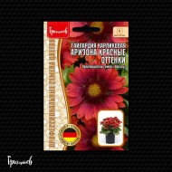 Гайлардия Аризона Красные Оттенки карликовая