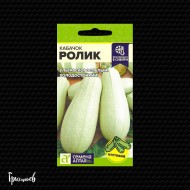 Кабачок Ролик
