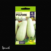 Кабачок Ролик Кабачок Ролик