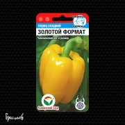 Перец сладкий Золотой формат