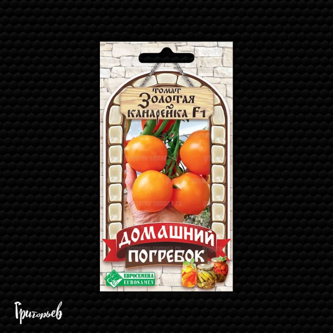 Томат Золотая канарейка F1