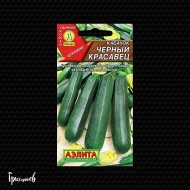 Кабачок Черный красавец цуккини