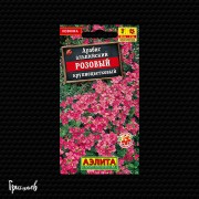 Арабис Розовый альпийский