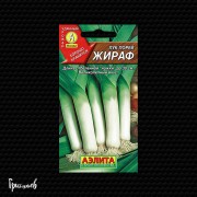 Лук порей Жираф