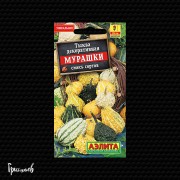 Тыква Мурашки декоративная Тыква Мурашки декоративная