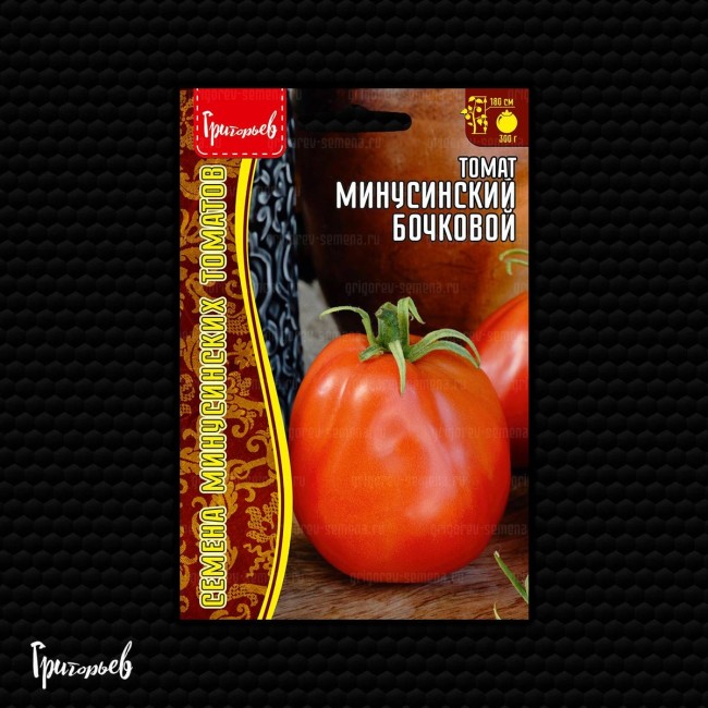 Томат Минусинский Бочковой