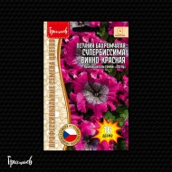 Петуния Супербиссима Винно-Красная бахромчатая