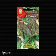 Горчица Веснушка салатная