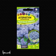 Агератум Голубая норка мексиканский