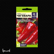 Перец острый Чегевара