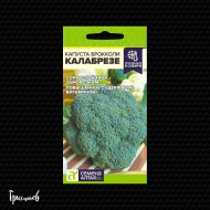 Капуста брокколи Калабрезе Капуста брокколи Калабрезе