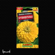Цинния Жёлтая крупноцветковая