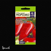Перец сладкий Морозко