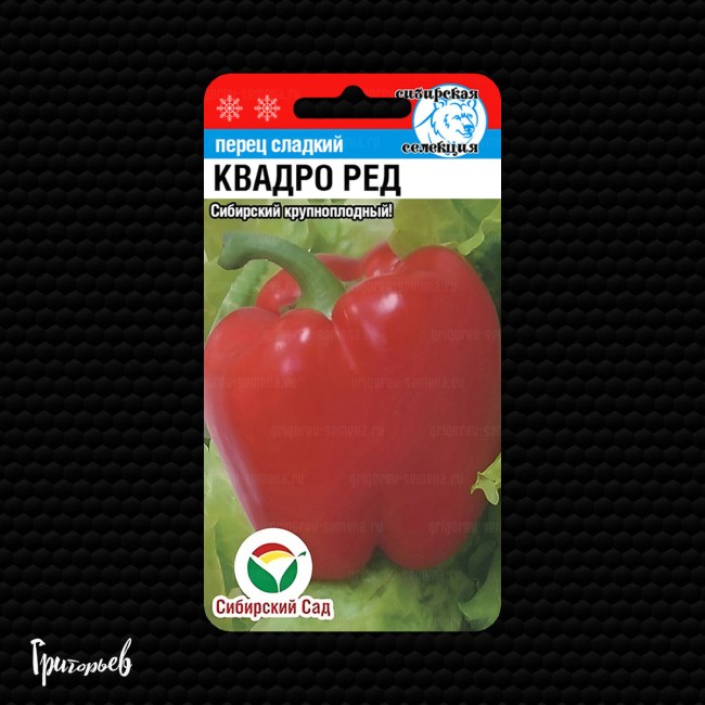 Перец сладкий Квадро ред
