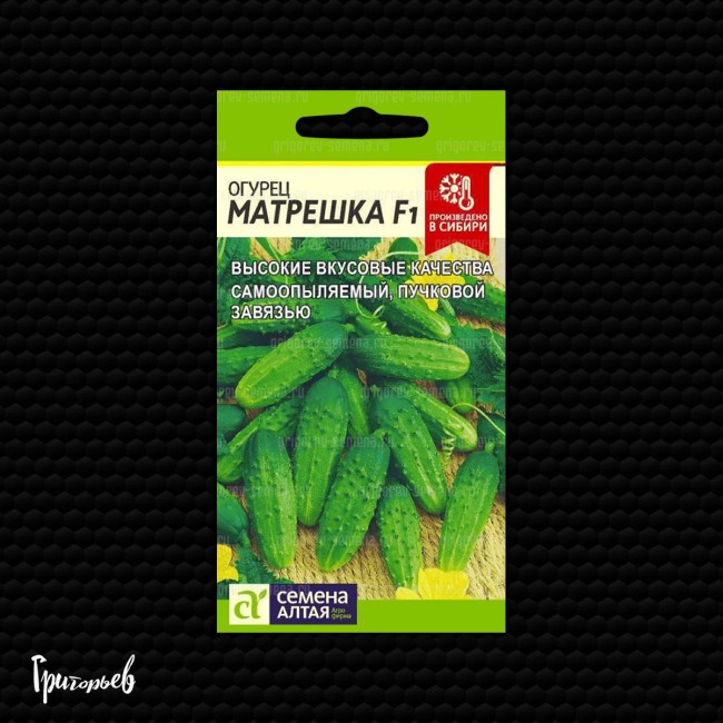Огурец Матрешка F1
