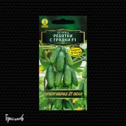 Огурец Ребятки с грядки F1