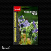 Синюха Синяя лазоревая