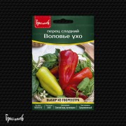Перец сладкий Воловье ухо Перец сладкий Воловье ухо