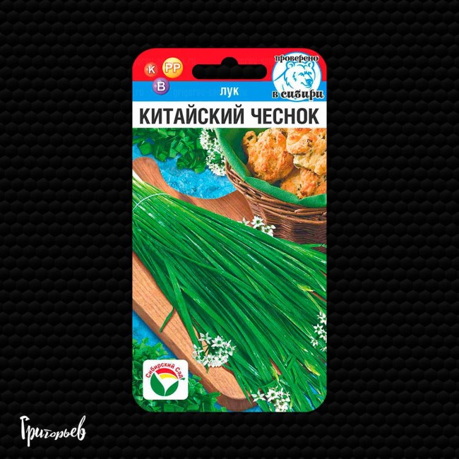 Лук Китайский чеснок