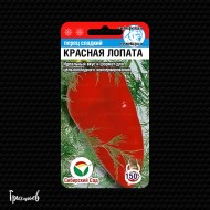 Перец сладкий Красная лопата
