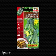 Огурец Северная корона F1